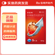 [萬艾可]枸櫞酸西地那非片 50mg*5片 1盒裝 國藥準(zhǔn)字