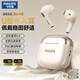 飛利浦（PHILIPS）TAT1420半入耳式真無線人體工學(xué)藍牙耳機ENC通話降噪藍牙6.0超長續(xù)航運動游戲低延遲適用華為蘋果 鎏光金【人體工學(xué)設(shè)計丨藍牙6.0】