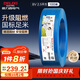 德力西（DELIXI）電線電纜ZC-BV2.5平方阻燃單芯單股家用銅芯電線100米藍(lán)色零線 