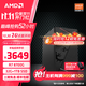 AMD銳龍R5 5600GT主機 5700G 8700G 組裝電腦 家用辦公核顯臺式電腦主機 DIY組裝機 配置六升級版：R7 8700G+32G+1T