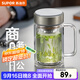 蘇泊爾（SUPOR）雙層玻璃杯茶杯耐熱防燙帶手柄水杯商務(wù)辦公男士過(guò)濾帶蓋杯子 流光銀-450mL