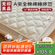 無(wú)印良品 A類(lèi)全棉夾棉床笠單件純棉雙人床套罩床墊全包床罩180*200cm