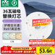 雷士（NVC）led燈盤(pán)吸頂燈替換燈芯燈板磁吸燈泡燈條貼片替換燈盤(pán)光源燈管 【護眼全光譜】36W三色-含接線(xiàn)柱