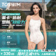 TOSWIM拓勝女士泳衣連體三角細肩帶顯瘦遮肚游泳衣女 雪蝶云影L