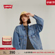 Levi's商場(chǎng)同款? 李維斯女士美式復古風(fēng)翻領(lǐng)牛仔夾克外套A1743 藍色 S