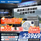 海爾【下單立減20%】中央空調(diào)一拖四一拖三云舒Pro+家用一級(jí)能效全直流變頻智能物聯(lián)自清潔隱形嵌入式 6匹 一級(jí)能效 一拖五三室兩廳120㎡