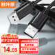 秋葉原（CHOSEAL） 高速USB2.0數據連接線(xiàn) 公對公雙頭 移動(dòng)硬盤(pán)盒高速傳輸連接線(xiàn) 筆記本散熱器機頂盒 5米 QS5306AT5