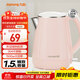 九陽(yáng)（Joyoung）熱水壺燒水壺電水壺 雙層防燙304不銹鋼 家用大容量0膠水電熱水壺 K15-F626