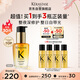 卡詩(shī)山茶花護發(fā)精油30ml修護滋養保濕柔順亮澤防毛躁柔順生日禮物