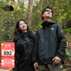 北面（The North Face）北面沖鋒衣男款戶(hù)外防風(fēng)防水透濕透氣夾克外套8DRZ/8GKX 8DRZ/4H0 不可掛內膽 S