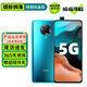 小米 紅米K30 Pro 二手5G手機 驍龍865 彈出式攝像頭 超光感全面屏拍照游戲手機 天際藍 8GB+256GB 95新
