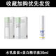 復活草水乳套裝女補水保濕收縮毛孔學(xué)生油皮控油護膚品兩件套 水乳套裝+377精華液30ml