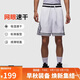 Jordan男喬丹 網(wǎng)眼透氣 Dri-FIT速干 五分褲 運動(dòng)短褲HF9911-100白黑2XL