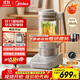 美的（Midea）安睡低音破壁機(jī)懸浮降噪 1.75L大容量雙層隔音杯體榨汁機(jī)家用全自動豆?jié){機(jī)MJ-PB13S69【國家補(bǔ)貼】