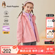暇步士（Hush Puppies）童裝兒童男女大童春秋保暖舒適三防休閑時(shí)尚可拆卸內里風(fēng)衣 摩登粉 170