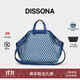 DISSONA迪桑娜折耳包女包幸運錦囊老花單肩包手提包托特 牛仔色 - 大號