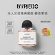 柏芮朵百瑞德【新品】無(wú)人區玫瑰 白色浪漫典藏版香水送女友生日禮物 無(wú)人區玫瑰 典藏版香水 50ml