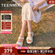 天美意一字帶涼鞋/拖鞋商場(chǎng)同款時(shí)尚舒適平底女鞋2025新款 涼鞋款-米白 38