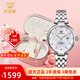 天王（TIAN WANG）手表女士小花瓣機械表輕奢小眾高級感防水品牌腕表情人節禮物 【手鏈套裝】51176銀