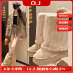 OLJ奢侈高端品牌女靴雪地靴2025年冬季新款增高中筒靴加絨加厚棉鞋 米白色 37