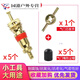 鉆后美式銅汽車(chē)輪胎真空胎內胎電動(dòng)摩托車(chē)自行車(chē)氣門(mén)嘴氣門(mén)針銅芯1000 5個(gè)銅氣門(mén)芯送5個(gè)帽子