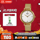 卡西歐（CASIO）手表女士SHEEN復古時(shí)尚簡(jiǎn)約石英日韓表送女友禮物SHE-C150GM-7A