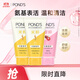 旁氏潔面乳150gx2米粹水潤+櫻粉煥亮 送粉玻玻5g