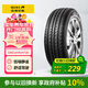 佳通輪胎(Giti)輪胎175/70R14 84H  T20 適配 瑞納/桑塔納/賽歐/起亞K2