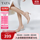 他她他她（TATA）尖頭高跟鞋女細跟單鞋女商場(chǎng)同款 粉色 37