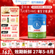 貝拉米（Bellamy's）經(jīng)典版 澳洲有機嬰幼兒配方牛奶粉 原裝進口嬰兒奶粉 2段1罐【假一罰萬】 效期27年5-8月