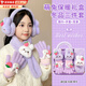 貝初眾女孩生日禮物7-14歲兒童玩具女童6-10歲小女生5-8-12歲小學(xué)初中生 萌兔暖冬三件套【圍巾+耳罩+手套】精美禮盒禮袋 秋冬保暖三件套送女兒寶寶十周歲禮物2025火的最
