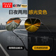 普萊斯（pulais）日夜兩用太陽(yáng)鏡男女夜間開(kāi)車(chē)駕駛專(zhuān)用變色偏光墨鏡夜視鏡防遠強光