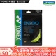 YONEX/尤尼克斯 BG80 CH 球拍線(xiàn) 80線(xiàn) 羽毛球線(xiàn) 高彈性高彈型 yy BG80 黃色