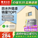 嘉寶莉（CARPOLY）外墻漆乳膠漆防水防曬涂料自刷外墻翻新防水涂料新家園20kg淺麥芽