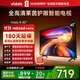 Vidda海信電視40英寸 R40 40英寸全高清萊茵護(hù)眼智能電視 以舊換新國家補(bǔ)貼40VR1Q 40英寸