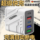 JCZS德國2025新款手機快充氮化鎵手機充電器pd快充頭智能全兼容usb充滿(mǎn)自動(dòng)斷電適用安卓數據線(xiàn)快充線(xiàn) 【簡(jiǎn)色白光】快充150W/3usb+2pd