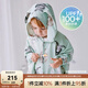 OAK FAMILY嬰兒防曬斗篷upf100+夏季戶(hù)外薄款外套寶寶外出防曬衣服 絨球兔 (UPF100+)原紗防曬 均碼 (M) 1-3歲