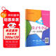 尖子生奪冠·一元一次方程（六年級）