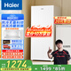 海爾（Haier）138升風(fēng)冷無(wú)霜立式小冰柜家用小型冷藏柜冷凍柜兩用 抽屜式冷柜商用小冰箱BD-138WGH90WF國家補貼