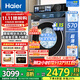 海爾（Haier）【25年旗艦新品】10公斤晶彩屏超薄直驅滾筒洗衣機全自動(dòng)六位減震大容量BE37E精華洗2.0國家補貼 洗脫+直驅超薄+1.15洗凈比+智投+藍盾除菌
