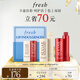 Fresh馥蕾詩(shī)滋養煥彩唇部禮盒(2.2g*2) 潤唇膏 生日禮物送女友男友