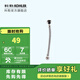 科勒（KOHLER） 坐便器安裝三件套馬桶安裝配件不包安裝 進(jìn)水軟管400mm