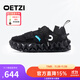 OETZI丑萌鞋百搭休閑鞋增高果凍鞋男女同款冰山大頭潮鞋禮物 黑色 41