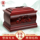 壽凰紅鐵檀實(shí)木骨灰盒福祿雙全