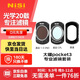 耐司（NiSi）大疆pocket3濾鏡 運動相機濾鏡套裝 口袋相機 大疆pocket3配件 磁吸安裝快拆黑柔1/4可調(diào)nd 偏振鏡
