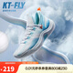 安踏|KT-FLY|湯普森籃球鞋男網(wǎng)面低幫專業(yè)外場(chǎng)實(shí)戰(zhàn)球鞋男運(yùn)動(dòng)鞋