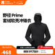 牧高笛冷山野徑 Prime 套絨軟殼沖鋒衣 戶外露營(yíng)男女款三合一防風(fēng)保暖沖鋒衣 男/鋼琴黑 XL