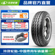玲瓏輪胎汽車(chē)輪胎 RADIAL666 215/70R15（C/LT）104/101R