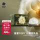 babycare山茶花防溢乳墊 一次性超薄柔軟透氣防溢乳貼乳墊 100片