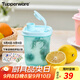 特百惠（Tupperware）迷你纖巧壺350ml夏季果汁飲料咖啡冷水壺塑料水杯子 馬卡藍350ml
